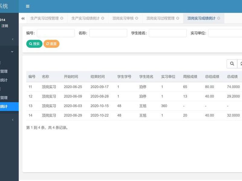 java script成品展示,java scripts java script成品展示,java scripts