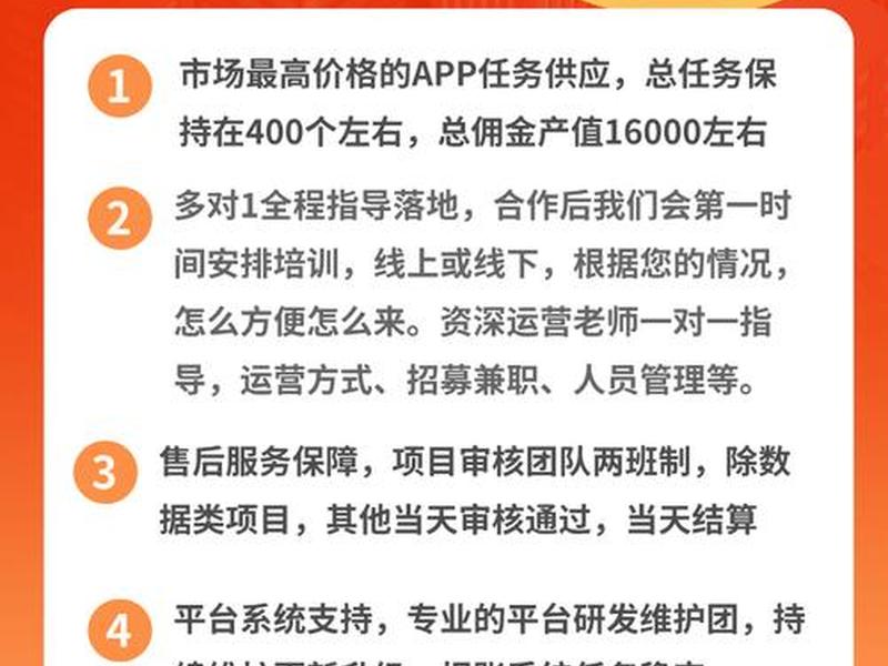 app拉新公司有哪些 - app拉新渠道有哪些 app拉新公司有哪些 - app拉新渠道有哪些