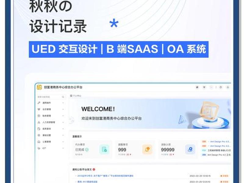dribbble设计技巧分享;dribbble设计网站在电脑上打开是手机的显示格式? dribbble设计技巧分享;dribbble设计网站在电脑上打开是手机的显示格式?