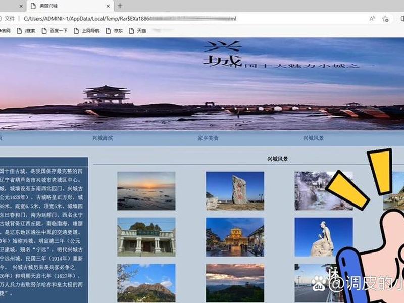 html网页制作源代码查询,html个人网页制作源代码 html网页制作源代码查询,html个人网页制作源代码