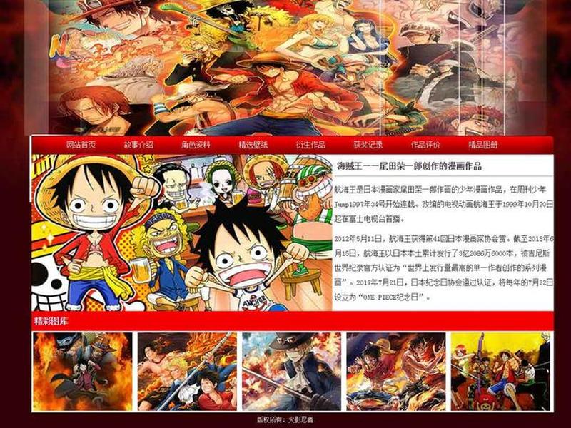 dw怎么做出轮播 dw怎么制作轮播图 dw怎么做出轮播 dw怎么制作轮播图