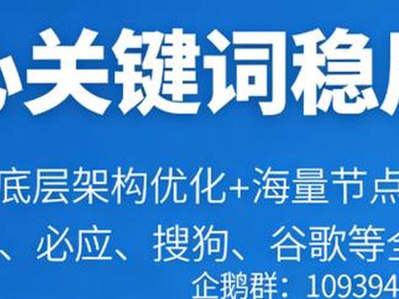 seo怎么快速提高排名 seo怎么快速提高排名和成绩 seo怎么快速提高排名 seo怎么快速提高排名和成绩