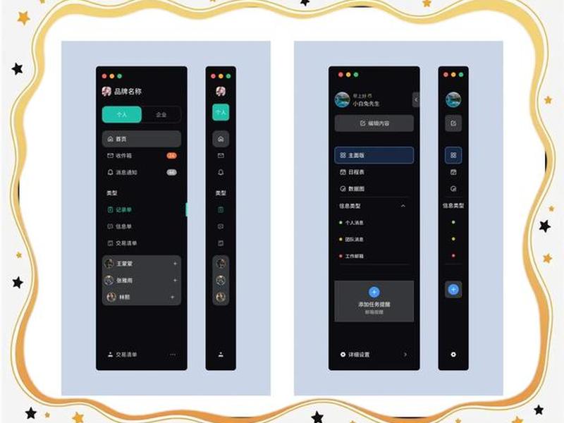 dribbble设计官网安卓版，dribbble设计网站在电脑上打开是手机的显示格式？