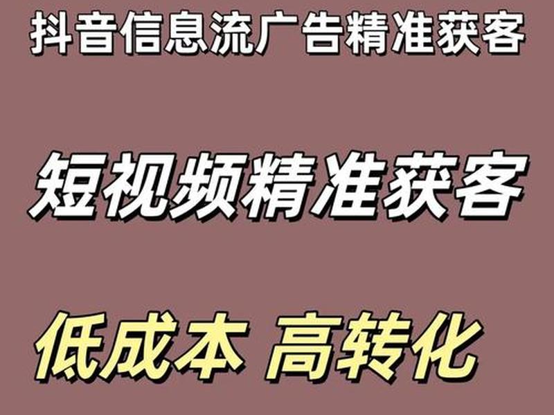 qq引流推广是什么意思,qq引流是什么意思? qq引流推广是什么意思,qq引流是什么意思?