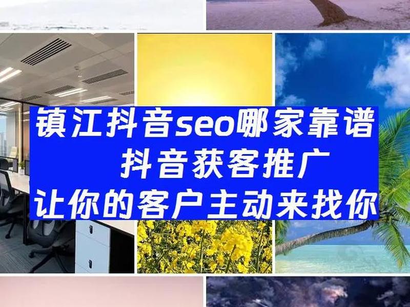 seo排名优化哪家有名、seo排名优化哪家好 seo排名优化哪家有名、seo排名优化哪家好