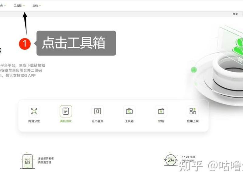 udid定制软件可以用多久；udid定制软件教程