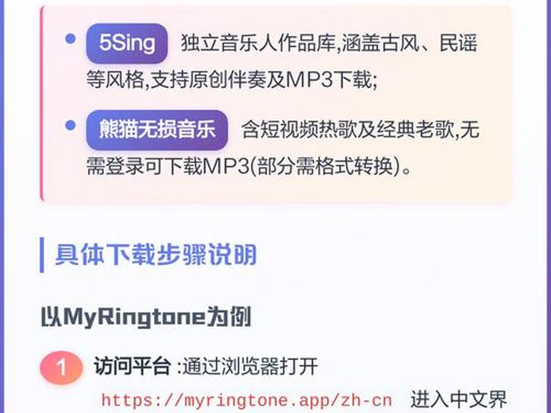 mp3免费下载网站、mp3免费下载网站官网 mp3免费下载网站、mp3免费下载网站官网