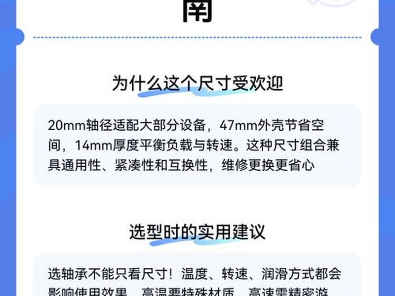 ST20型号详解教程，st20型号详解教程