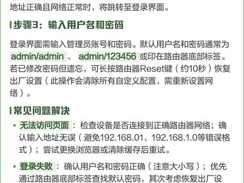 192.168.1.1 路由器设置登录入口、192.168.1.1 路由器设置登录入口admin 192.168.1.1 路由器设置登录入口、192.168.1.1 路由器设置登录入口admin