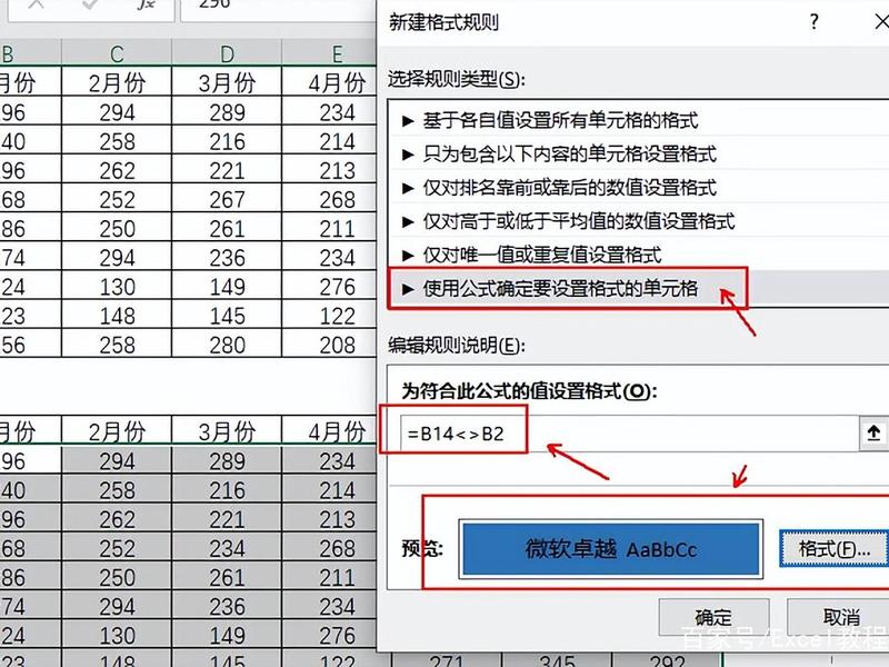 excel表格与网页数据同步 excel表格与网页数据同步的方法 excel表格与网页数据同步 excel表格与网页数据同步的方法
