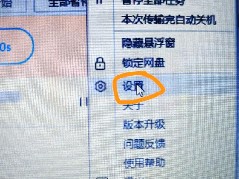 2345网址导航篡改主页怎么设置 2345网址导航篡改主页怎么设置的 2345网址导航篡改主页怎么设置 2345网址导航篡改主页怎么设置的