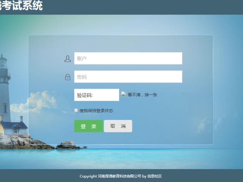 192.168.1.102管理员登录入口 - 192.168.0.1登录入口管理员账户 192.168.1.102管理员登录入口 - 192.168.0.1登录入口管理员账户