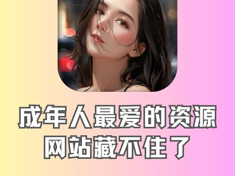 api免费下载网站在线观看 - api免费下载网站在线观看视频