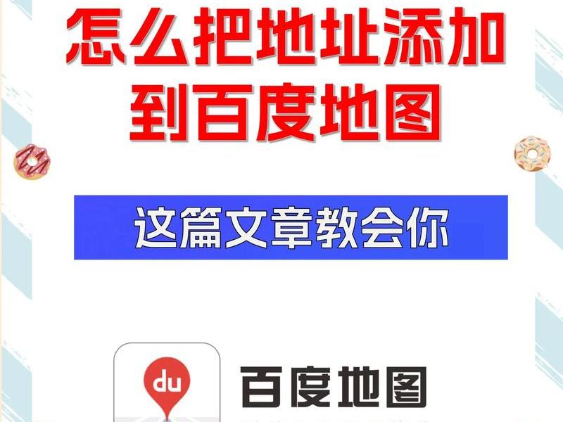 360地图在线使用(360地图在线使用教程) 360地图在线使用(360地图在线使用教程)