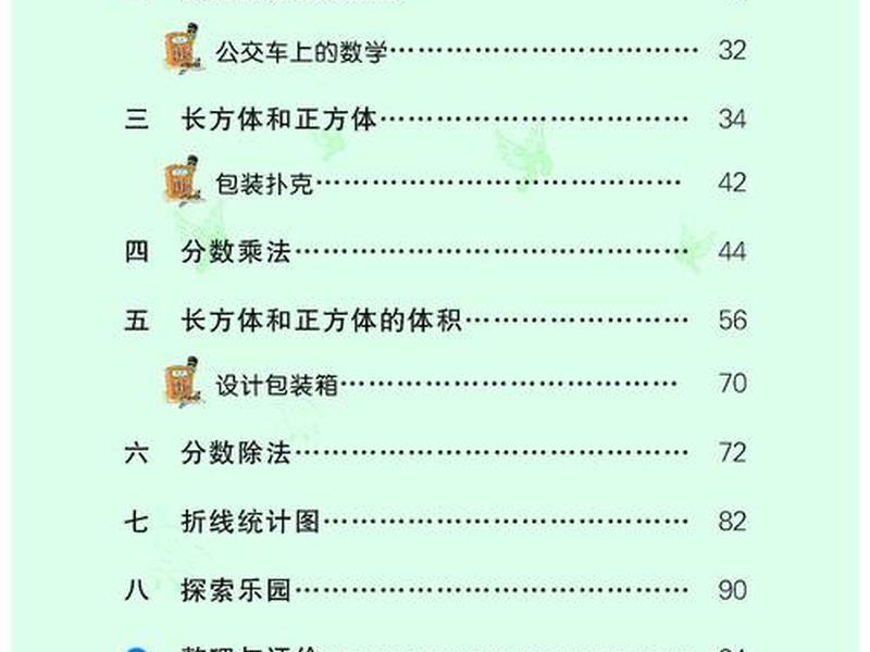 pdf免费版本下载 - pdf免费版下载中文版 pdf免费版本下载 - pdf免费版下载中文版