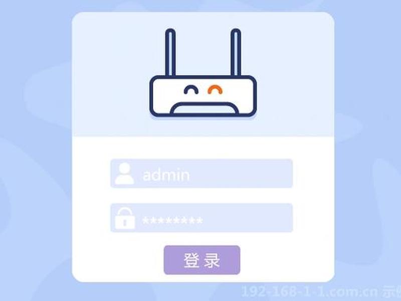 192.168.1.1管理平台登录 192.168.1.1管理平台登录界面 192.168.1.1管理平台登录 192.168.1.1管理平台登录界面