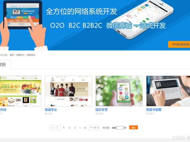 html网站作业 html网页制作期末大作业成品
