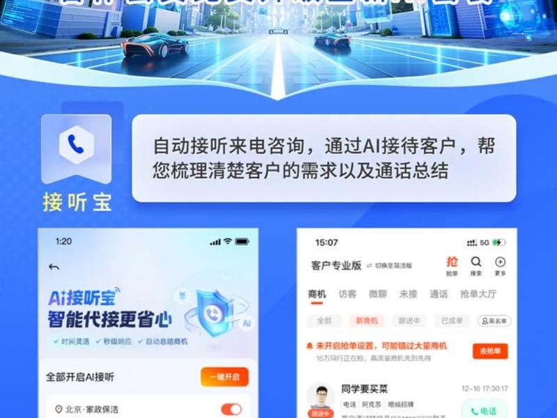 58同城黄页推广币是做什么 - 58同城黄页推广工资一般多少 58同城黄页推广币是做什么 - 58同城黄页推广工资一般多少
