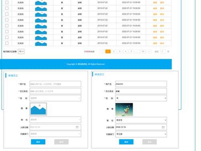html bootstrap模板、bootstrap html5