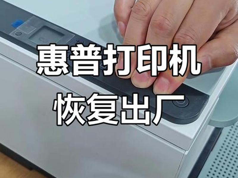 st20恢复出厂设置 ts9020恢复出厂设置 st20恢复出厂设置 ts9020恢复出厂设置