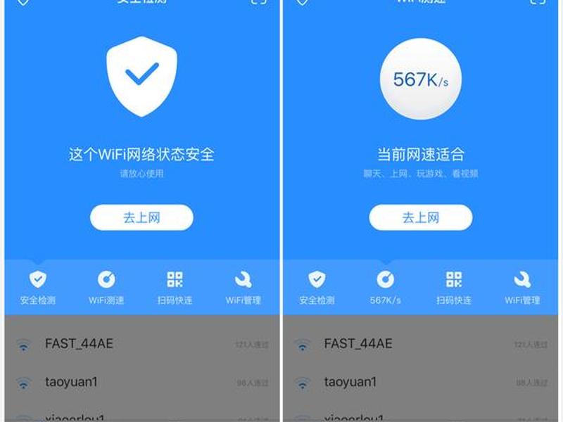 360免费wifi手机版官网 - 360免费wifi手机版官方 360免费wifi手机版官网 - 360免费wifi手机版官方