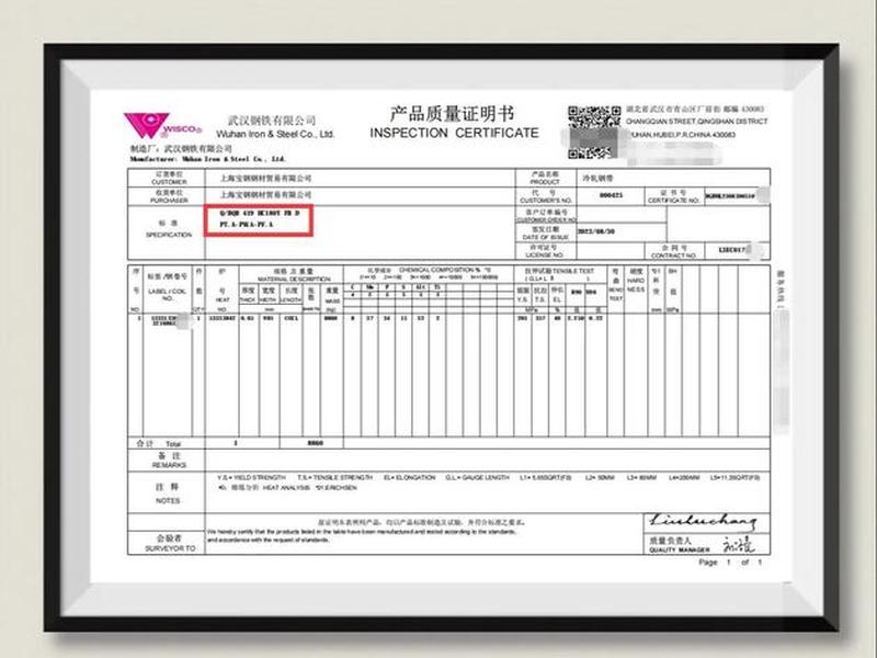 st20对应国内什么材料；st1203对应国内材料