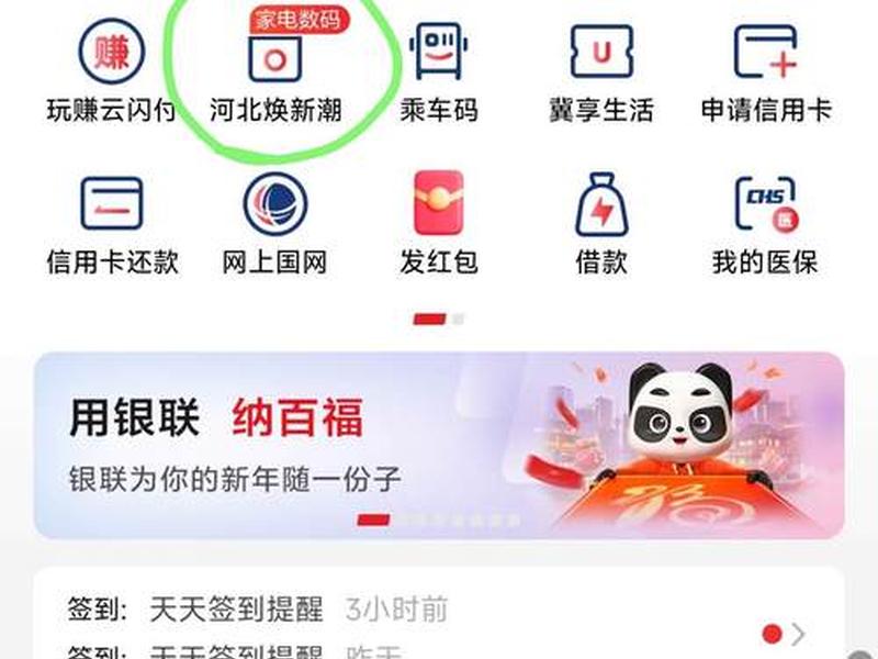 58推广币在哪里查看;58推广币在哪里查看订单 58推广币在哪里查看;58推广币在哪里查看订单