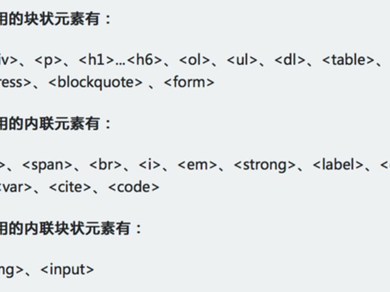 css为什么叫层叠样式表(css为什么叫层叠样式表的代码) css为什么叫层叠样式表(css为什么叫层叠样式表的代码)