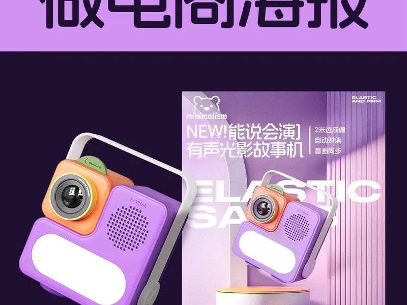 ai生成电商产品图;ai生成电商产品图片怎么弄 ai生成电商产品图;ai生成电商产品图片怎么弄
