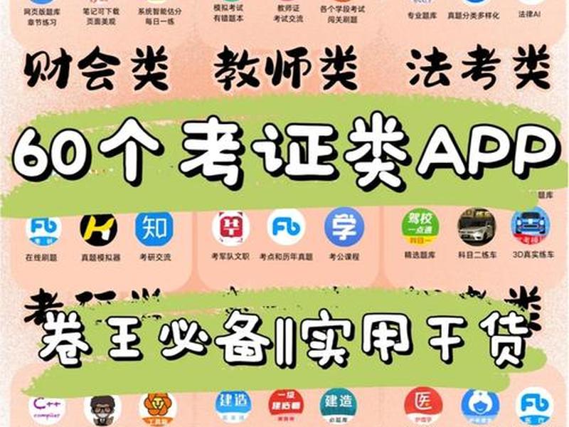 app开发自学需要多长时间、app开发自学需要多长时间完成 app开发自学需要多长时间、app开发自学需要多长时间完成
