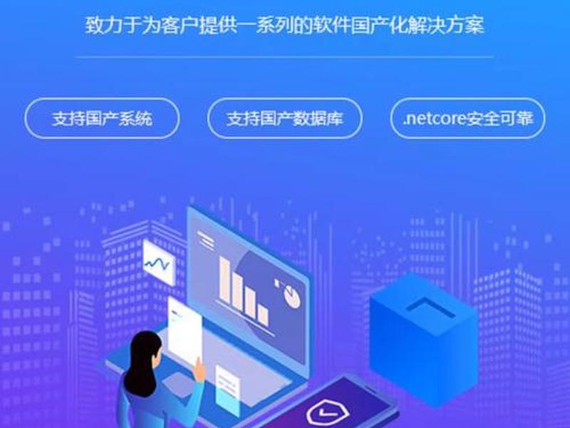 APP软件开发定制服务 app软件开发定制服务包括哪些 APP软件开发定制服务 app软件开发定制服务包括哪些