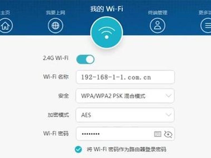 192.168.3.1手机登陆入口(华为wifi设置);192.168.3.1手机登陆入口(华为wifi设置)登不上 192.168.3.1手机登陆入口(华为wifi设置);192.168.3.1手机登陆入口(华为wifi设置)登不上