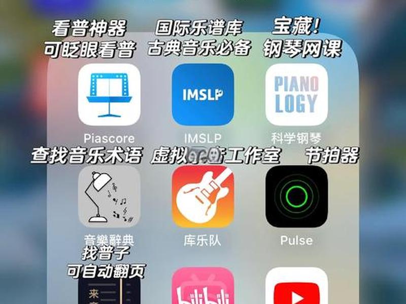 0基础学钢琴app,零基础学钢琴app 0基础学钢琴app,零基础学钢琴app