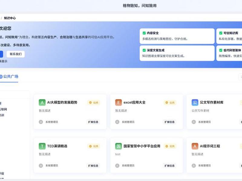 ai域名注册平台推荐（ai域名在哪注册）