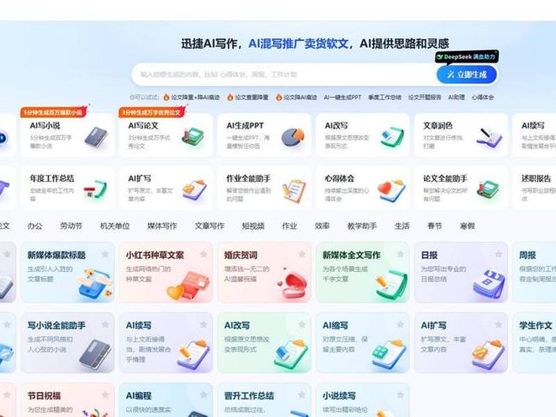 ai代码生成器 - ai自动生成代码