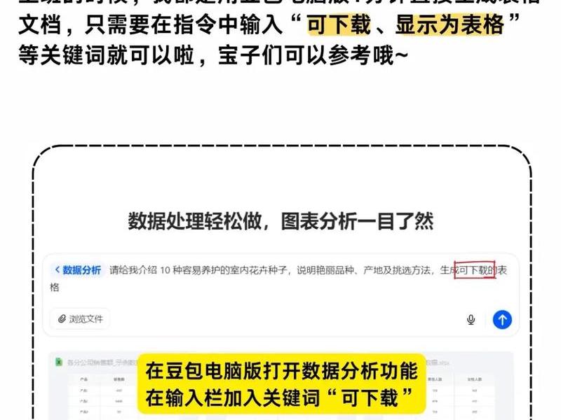 app怎么制作出来的表格(app怎么制作出来的表格不显示) app怎么制作出来的表格(app怎么制作出来的表格不显示)