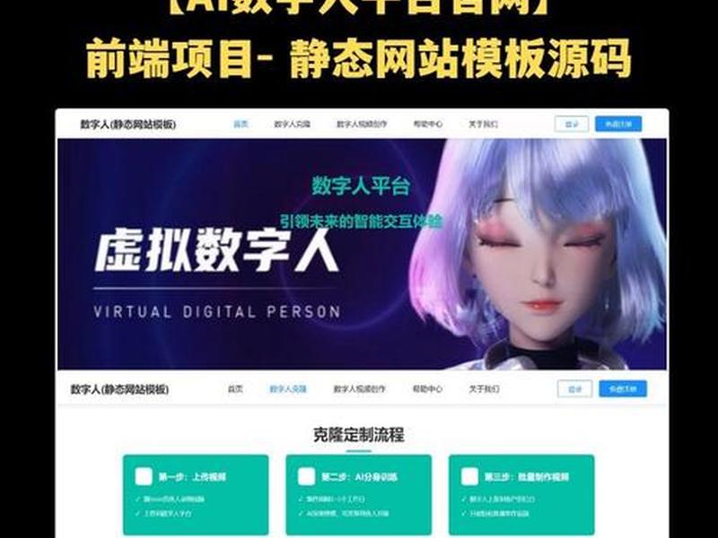 html静态网页源码 静态网页指用html语言编写的网页,制作方法简单易学
