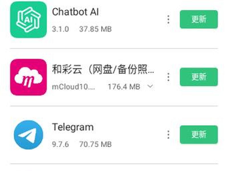 apk生成器安卓版下载 apk生成器安卓版下载苹果版 apk生成器安卓版下载 apk生成器安卓版下载苹果版