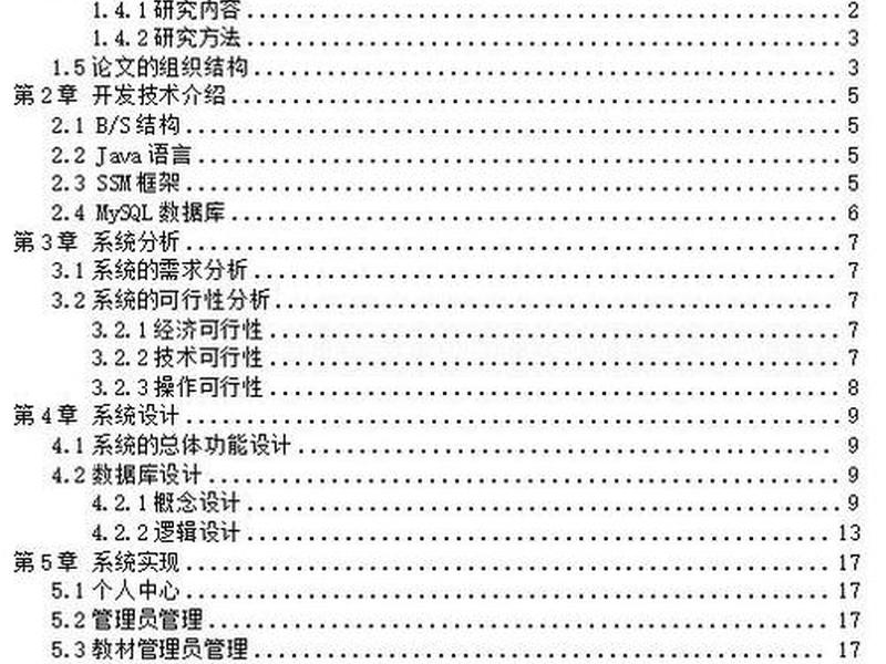 java完整项目源码(javaee完整项目源码) java完整项目源码(javaee完整项目源码)