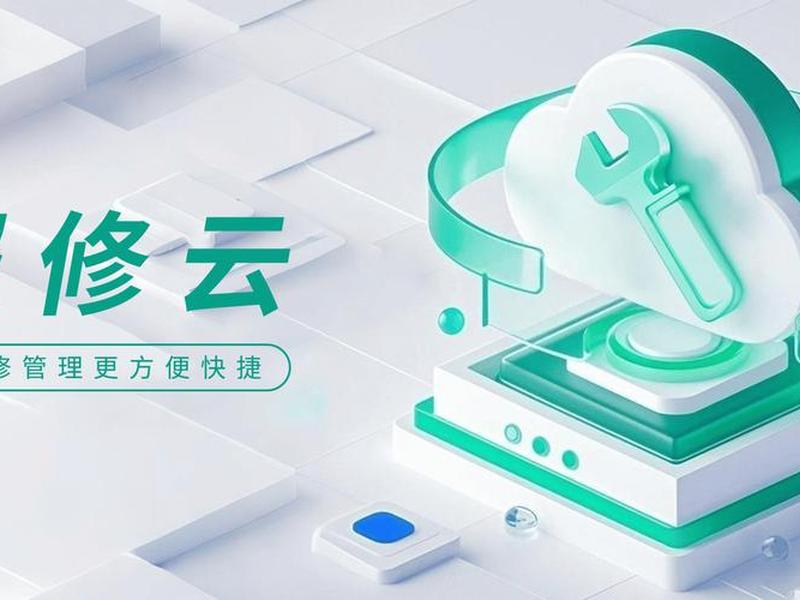 ai网站维护 - ai官方网站