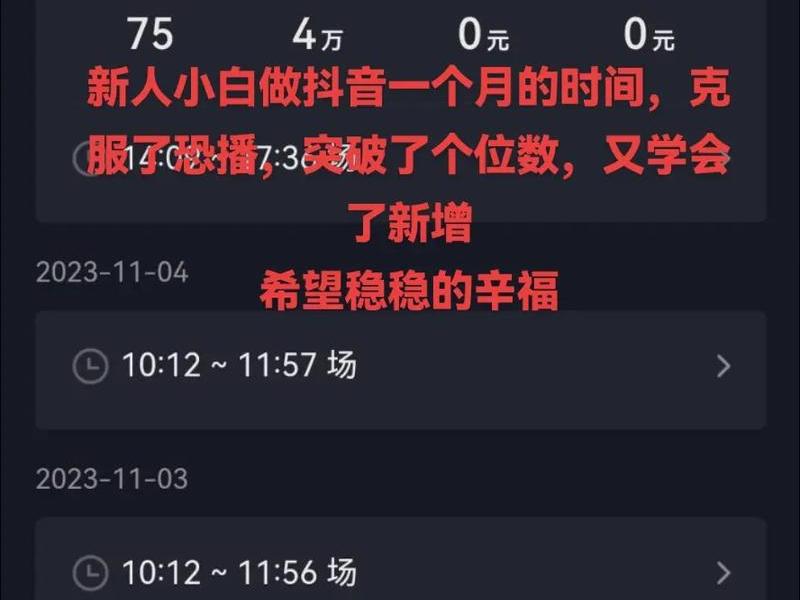 b站直播真实人数 b站直播真实人数怎么看 b站直播真实人数 b站直播真实人数怎么看