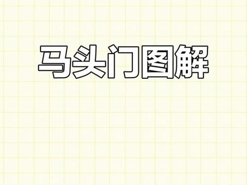 abcde站分别是 - abcde站分别是什么