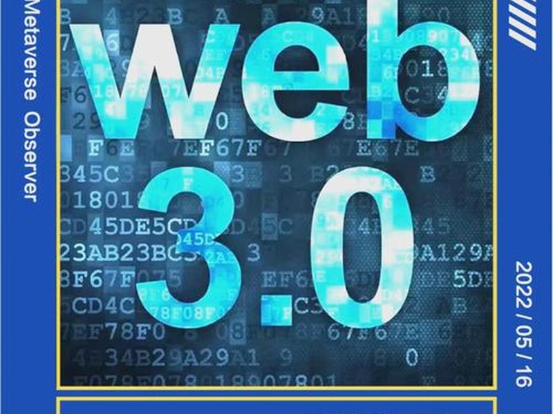 web3.0时代、web3.0时代是什么意思 web3.0时代、web3.0时代是什么意思