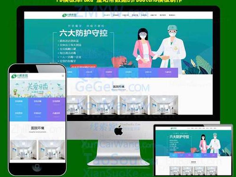 H5网页模板(h5网页模板) H5网页模板(h5网页模板)