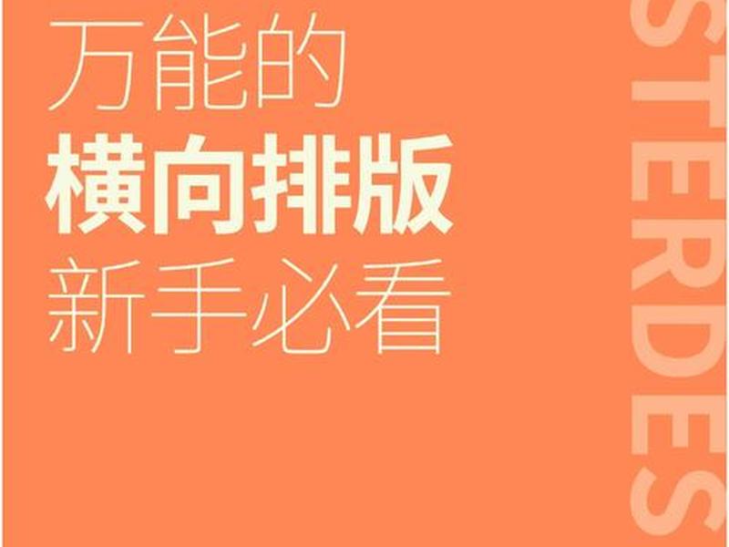 100个经典排版设计横版;100个经典排版设计横版模板 100个经典排版设计横版;100个经典排版设计横版模板