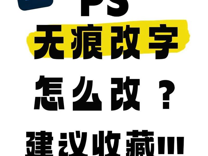 ps文字教程自学网 - ps文字教程自学网下载 ps文字教程自学网 - ps文字教程自学网下载