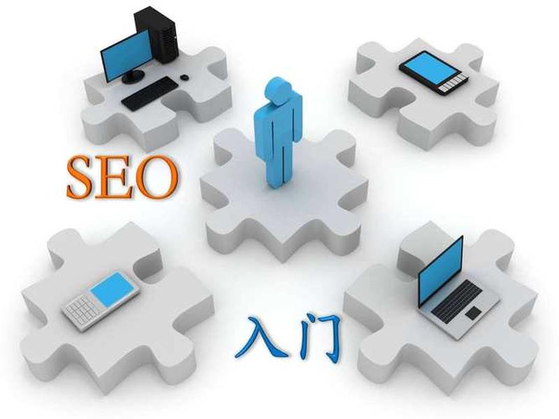 seo网页的优化 - seo网页优化方法