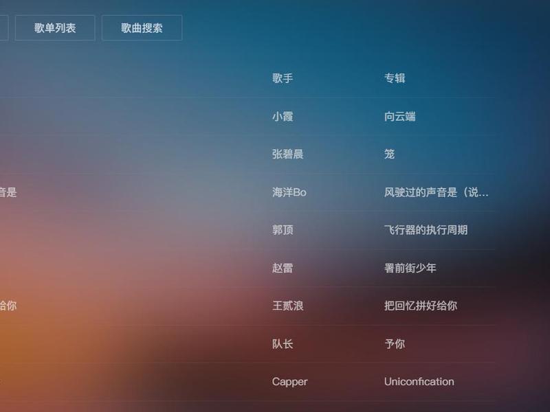 2021免费音乐下载网站 - 2021免费下载音乐的网站 2021免费音乐下载网站 - 2021免费下载音乐的网站