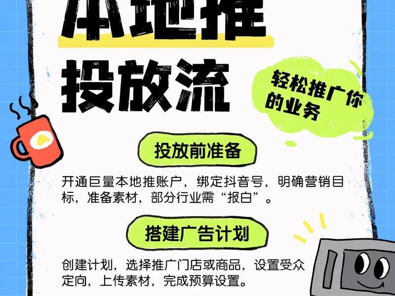 17种免费的推广方式；17种免费的推广方式有哪些