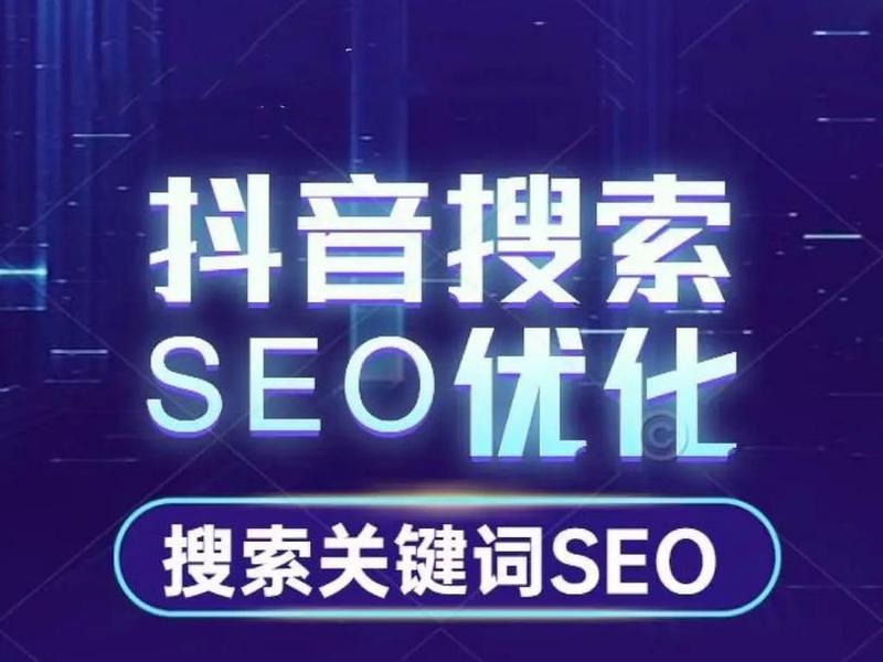 seo优化主要包括,seo主要优化哪些 seo优化主要包括,seo主要优化哪些